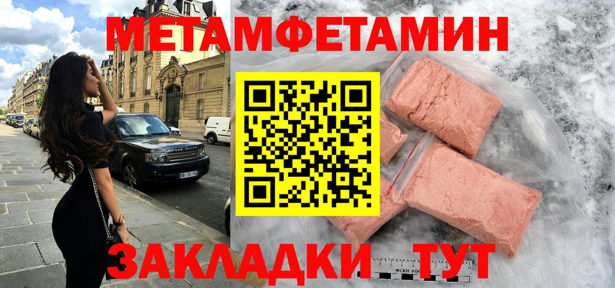 Амфетамин 97%  Вход с VPN  АМФЕТАМИН  Зеленодольск 