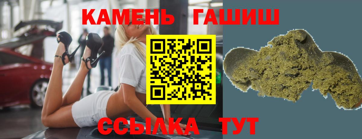 Зеленодольск  Гашиш хэш  Вход с VPN  ГАШИШ Cannabis 