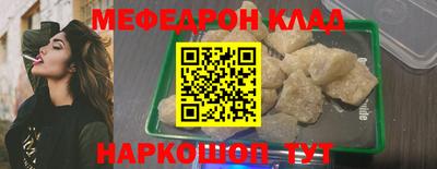 кокаин Мариинск