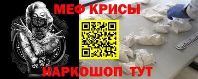 кокаин Мариинск