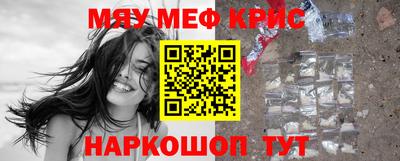 кокаин премиум Ливны
