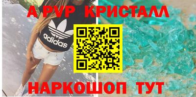 кокаин Мариинск