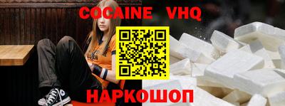 ALPHA-PVP Малоярославец