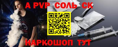 ALPHA-PVP Малоярославец
