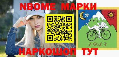 ALPHA-PVP Малоярославец