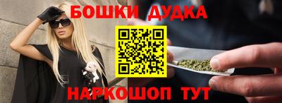 кокаин Мариинск