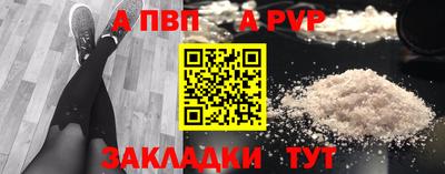 mdpv Малгобек