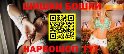 кокаин Мариинск
