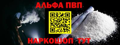 кокаин Мариинск
