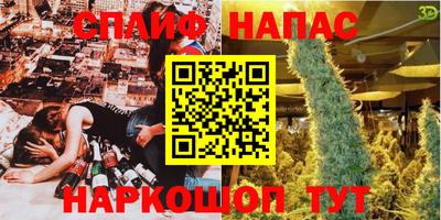 гидра Лесосибирск
