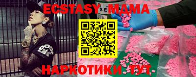 mdpv Малгобек
