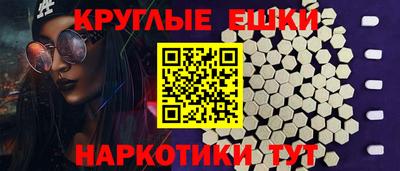 ALPHA-PVP Малоярославец