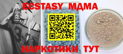 mdpv Малгобек
