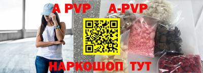 ALPHA-PVP Малоярославец