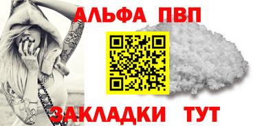 кокаин премиум Ливны