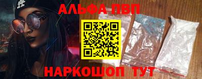 шишки Ликино-Дулёво