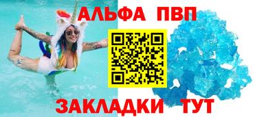 mdpv Малгобек
