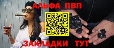 mdpv Малгобек