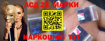 кокаин Мариинск