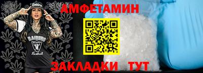 кокаин Мариинск