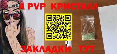 кокаин Мариинск