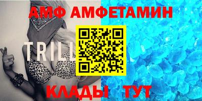 гидра Лесосибирск