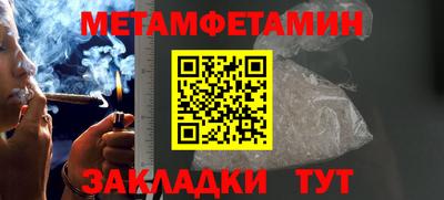 кокаин Мариинск