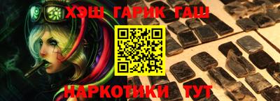 кокаин Мариинск