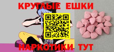 ALPHA-PVP Малоярославец
