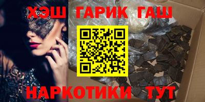 шишки Ликино-Дулёво
