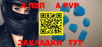 mdpv Малгобек
