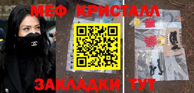 mdpv Малгобек