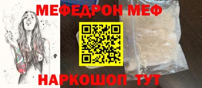 кокаин премиум Ливны