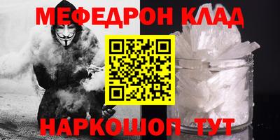 кокаин Мариинск