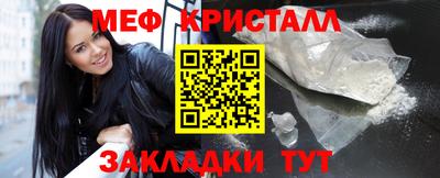 mdpv Малгобек