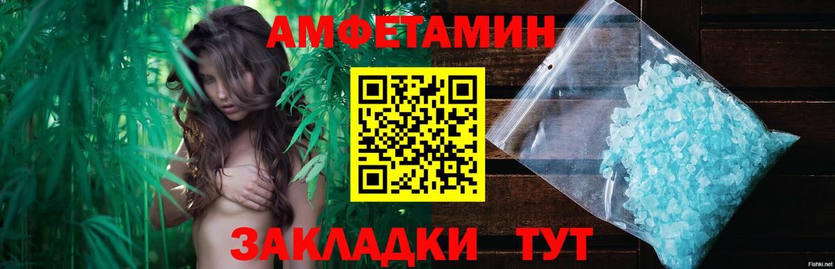 Первитин винт  Первитин винт  Вход с VPN  Зеленодольск 
