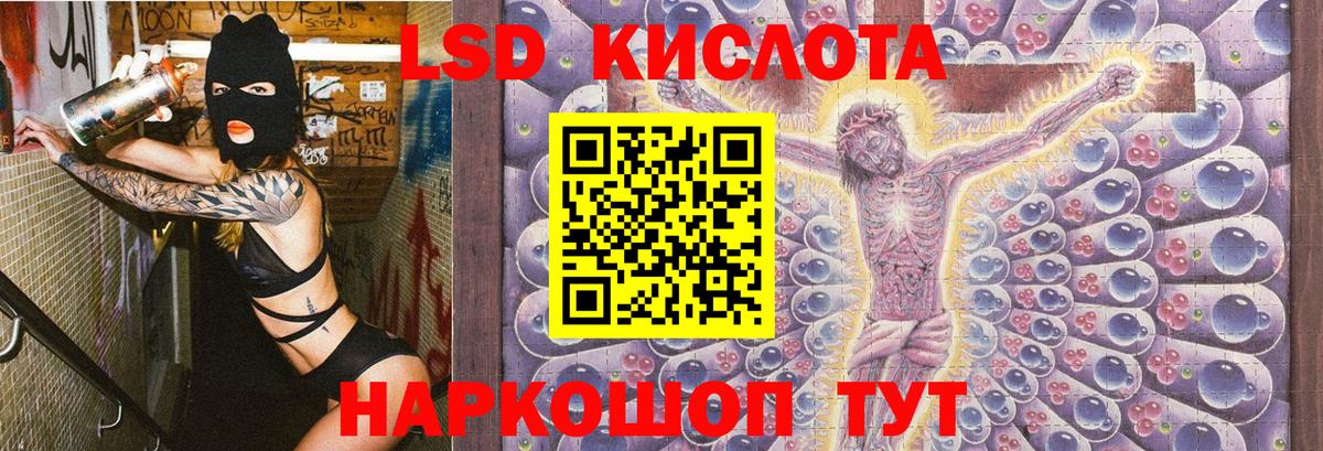 цена   Вход с VPN  Зеленодольск  Марки NBOMe 1500мкг  Марки NBOMe 1500мкг 