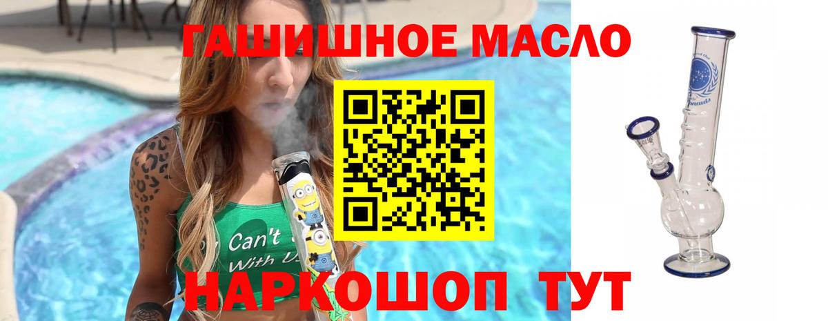 Зеленодольск  где продают   Вход с VPN  Дистиллят ТГК вейп 