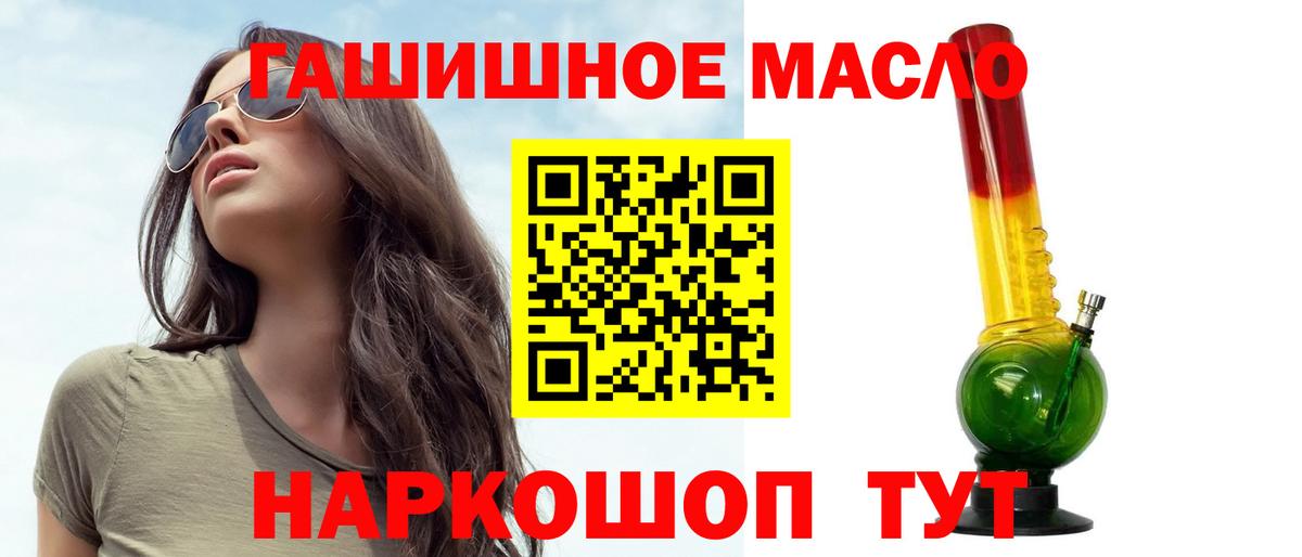 ТГК концентрат Зеленодольск