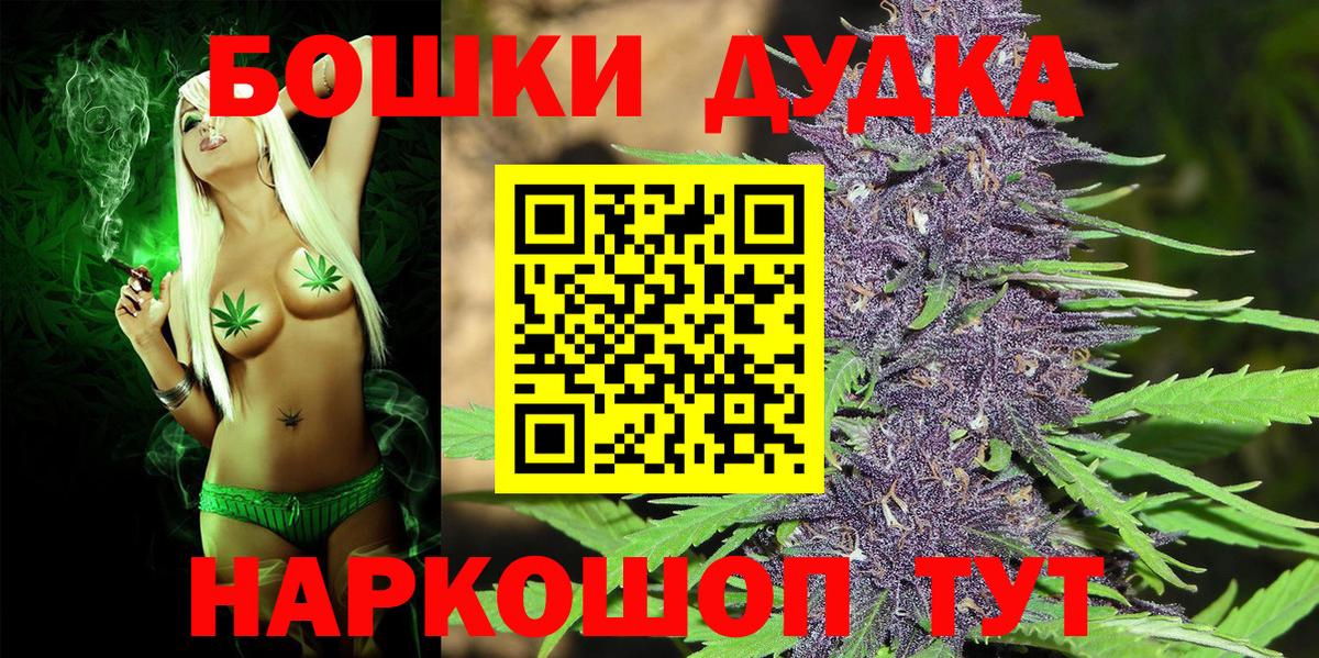 Зеленодольск  Канабис индика  Канабис план  Вход с VPN 