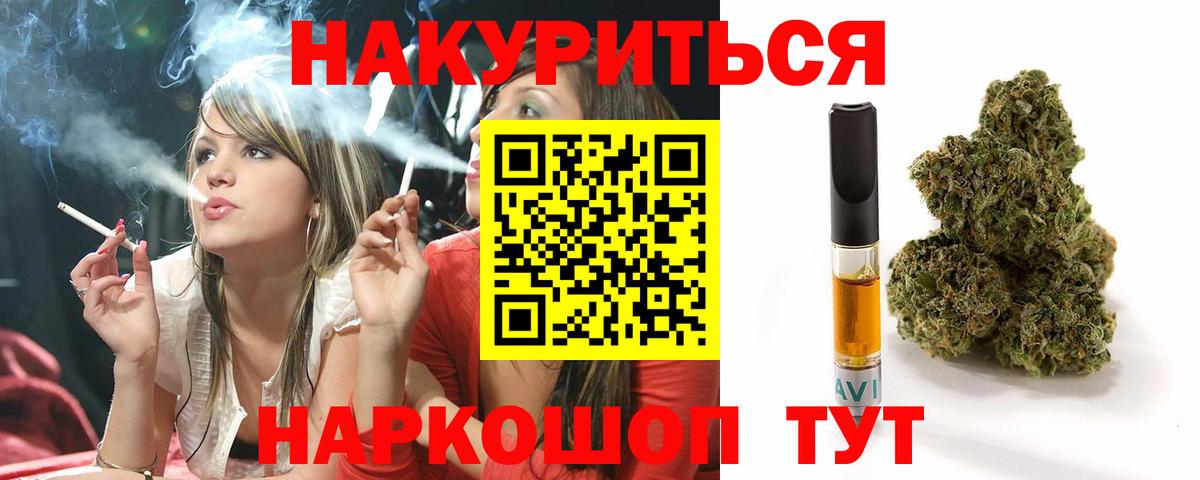  COCAIN Зеленодольск
