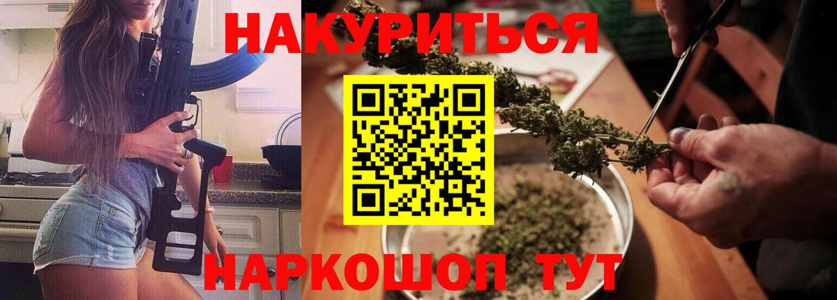 Конопля марихуана Зеленодольск