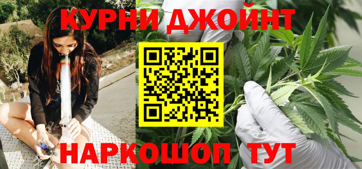 Конопля  ГАШИШ  МЕФ кристаллы  Экстази  ГАШИШ  Героин  Вход с VPN  Зеленодольск  Канабис 